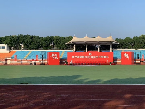 学校案例