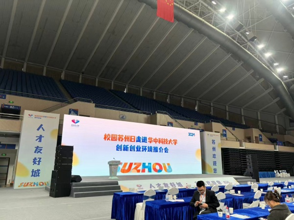 学校案例