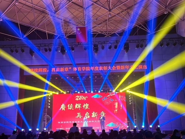 学校案例