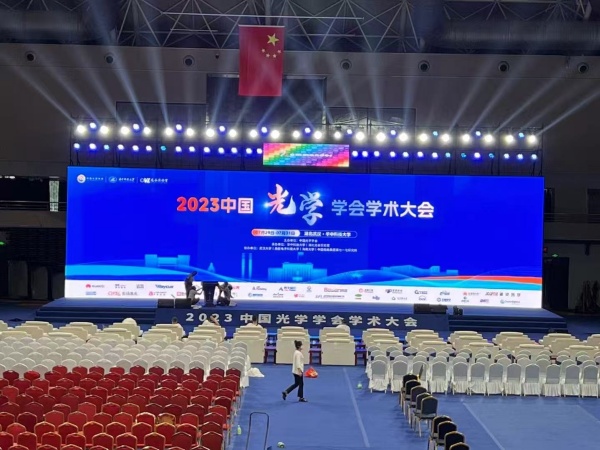 学校案例