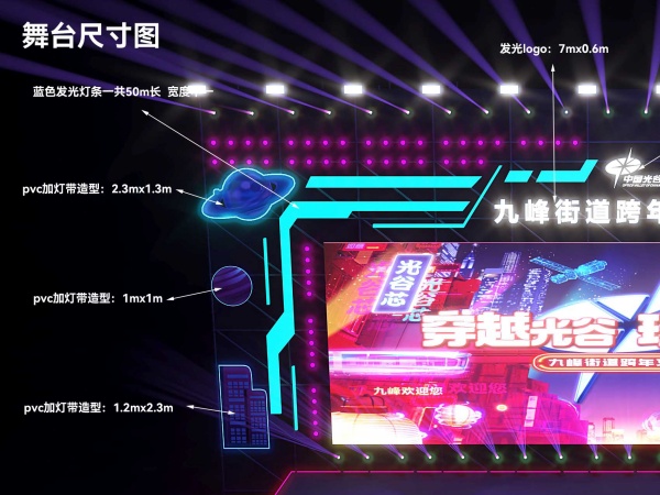 学校案例